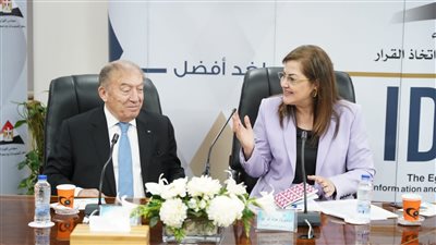 وزيرة التخطيط: صندوق مصر السيادي الذراع الاستثمارية للدولة 