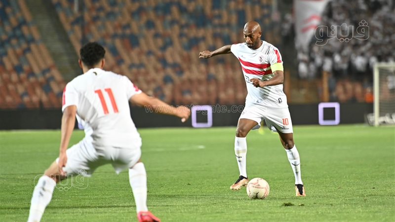 الزمالك 