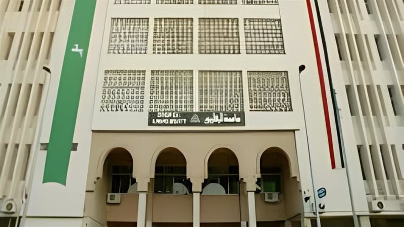 جامعة الزقازيق، فيتو