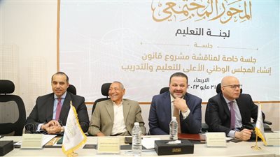 عضو مجلس أمناء الحوار الوطني: وضع التعليم على أولويات الدولة من مطالبنا الأساسية