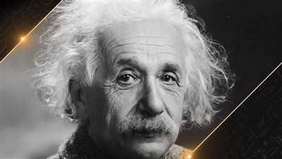 أسرار مخ أينشتاين فيلم جديد على شاشة الوثائقية 