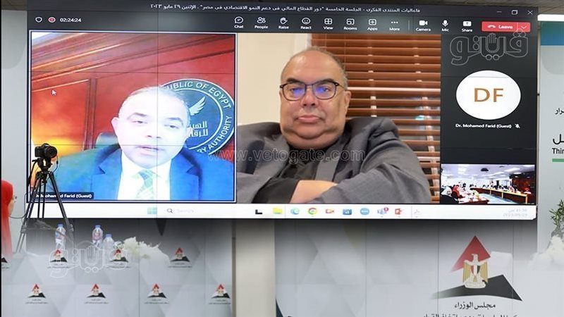 فعاليات الجلسة الخامسة