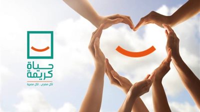 حياة كريمة تسلم 70 مشروع تمكين اقتصادي بالدقهلية