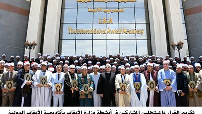 الأوقاف تنفق 51 مليون جنيه لخدمة القرآن الكريم في 2023 