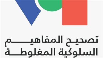 الرياضة والوكالة الألمانية للتعاون الدولي يطلقان برنامجا تدريبيا للشباب في 6 محافظات 