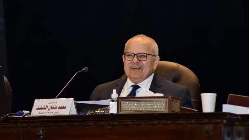 د. محمد عثمان الخشت،