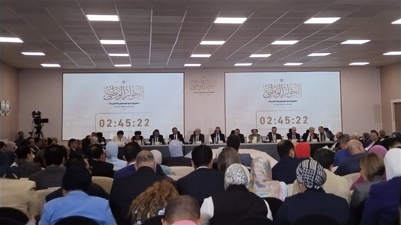 الحوار الوطني،فيتو