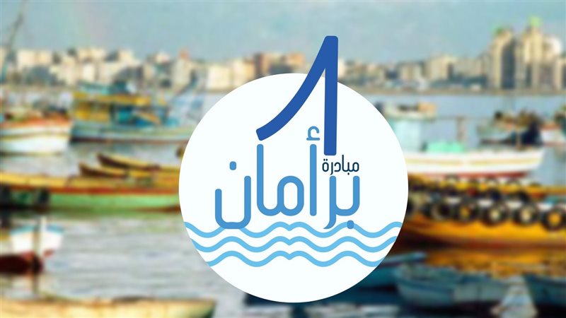 مبادرة بر أمان،فيتو