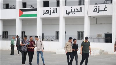 إعلان هام من المعاهد الأزهرية في فلسطين لطلاب الشهادة الثانوية بقطاع غزة