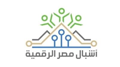 شروط القبول بمبادرة أشبال مصر الرقمية