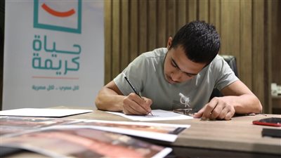 حياة كريمة تبدأ برنامجا تدريبيا لتأهيل طلاب الجامعات لسوق العمل 