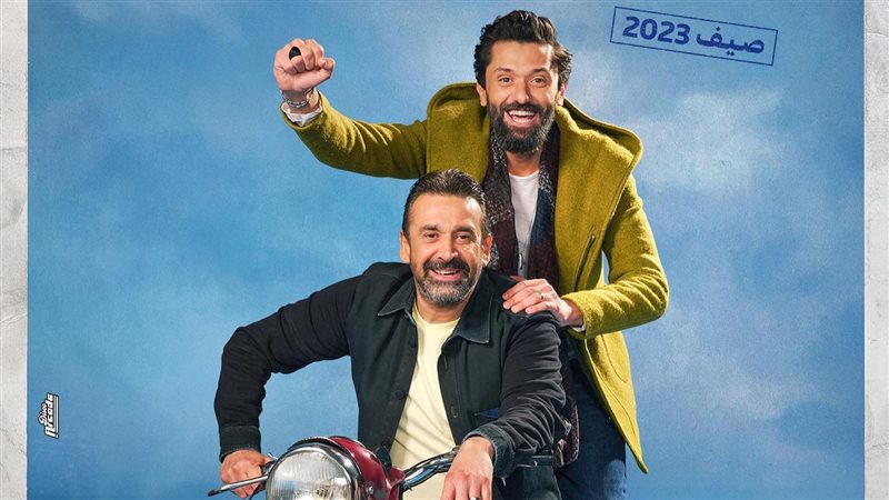 بيت الروبي، فيتو