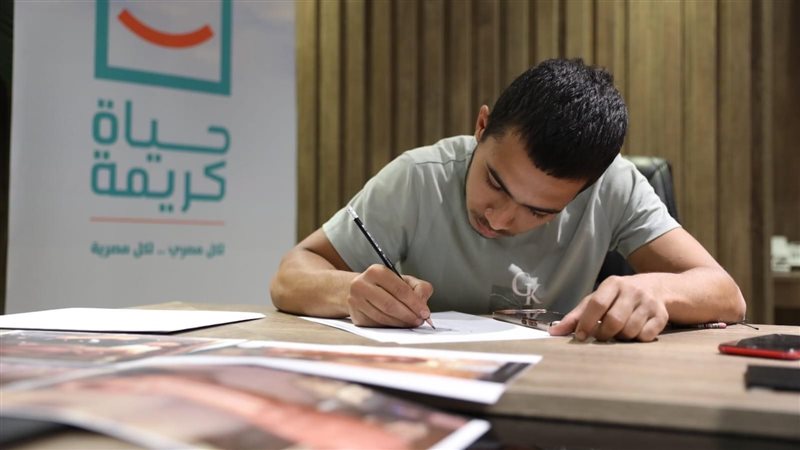 برنامجا تدريبيا لتأهيل