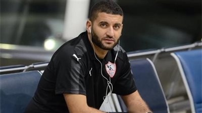 مصير أمير عزمي بجهاز الزمالك بعد اقتراب الإعلان عن رحيل جروس 