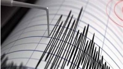 زلزال بقوة 5.5 درجة يهز منطقة ماكا في بيرو