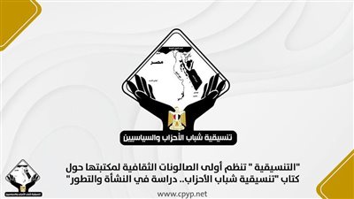 أحمد يحيى بالتنسيقية، مبادرة ابدأ أصبحت حلقة الوصل بين الحكومة والقطاع الخاص 