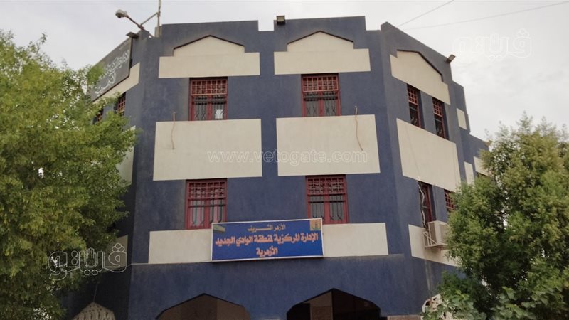 الإدارة المركزية