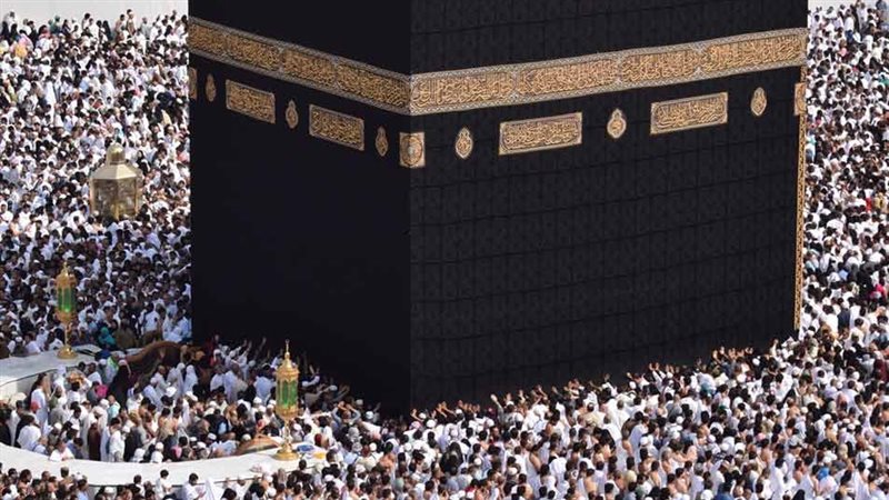الحج