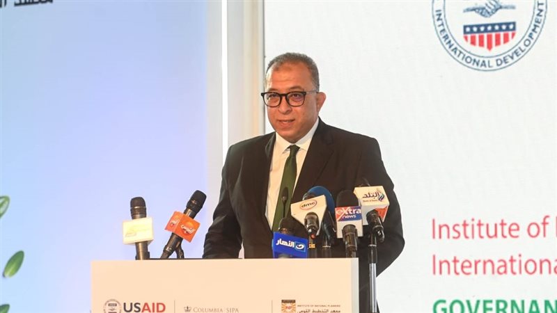 معهد التخطيط القومي،فيتو
