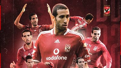 أبوتريكة علي رأس الهدافين التاريخيين للأهلي في مباريات نهائي أبطال أفريقيا 