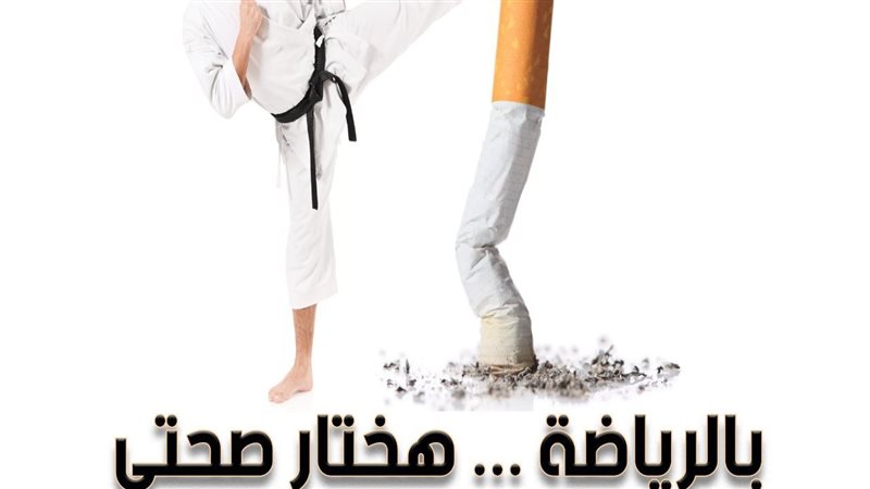 الشباب والرياضة تنظم