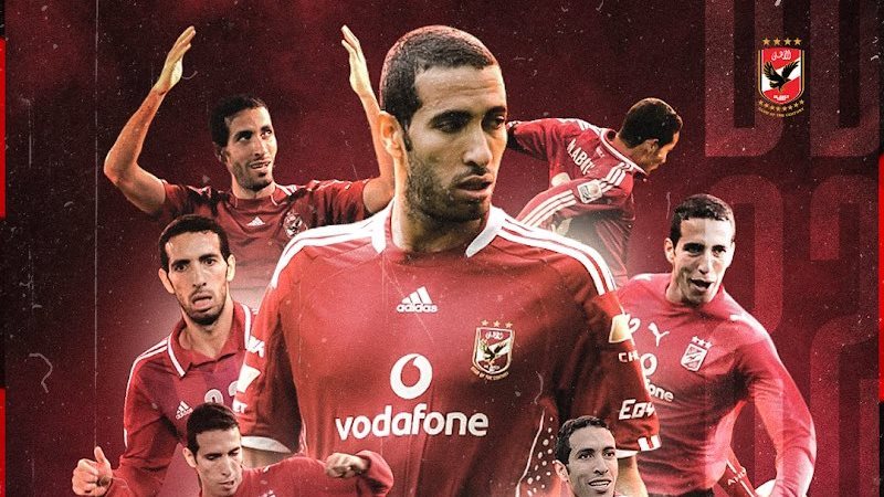 أبوتريكة، فيتو