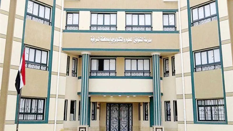 مدارس stem، فيتو