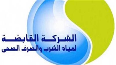 وظائف جديدة بشركة مياه الشرب بالمنيا (الشروط ولينك التقدم)