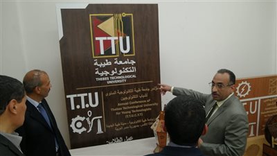 وفد التعليم العالي يتفقد سير الامتحانات وأعمال الكنترول بجامعة طيبة التكنولوجية