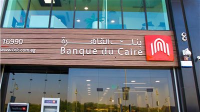 بنك القاهرة يطرح بطاقة ائتمانية لعملائه للتحكم فى نفقات الشركات بكفاءة