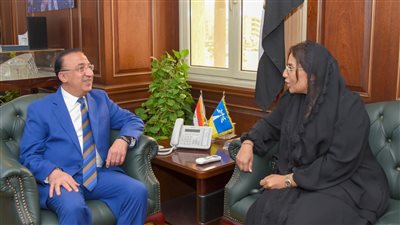 محافظ الإسكندرية يبحث مع سفيرة الإمارات تعزيز التعاون المشترك