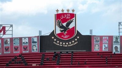 تأجيل دعوى سحب لقب السوبر من النادى الأهلي لـ 26 أغسطس