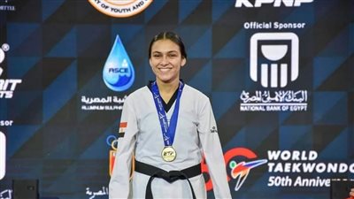 وزير الشباب والرياضة يهنئ شهد سامي ببرونزية بطولة العالم للتايكوندو