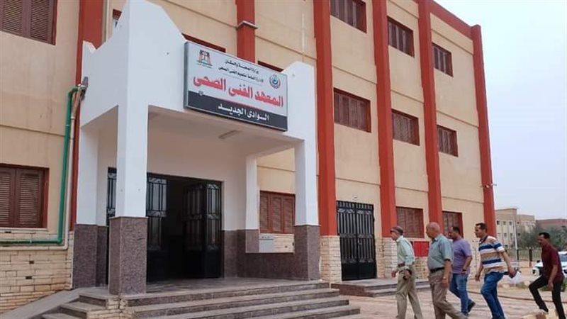 الوحدة المحلية لمركز