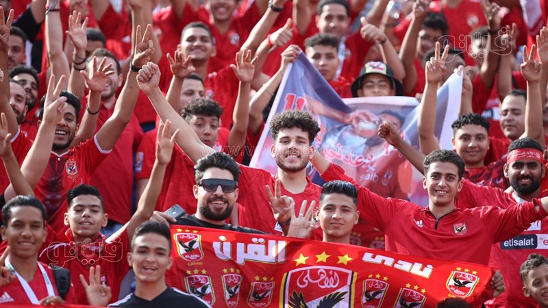 جماهير الاهلي، فيتو