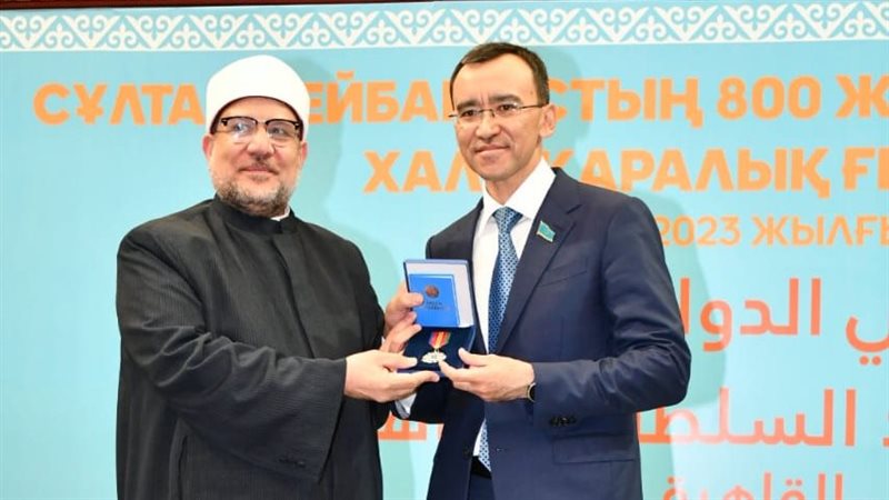 منح وسام الصداقة