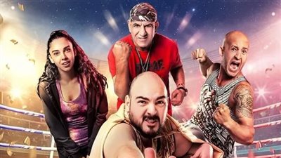 قصة وأبطال الفيلم المصري السعودي 