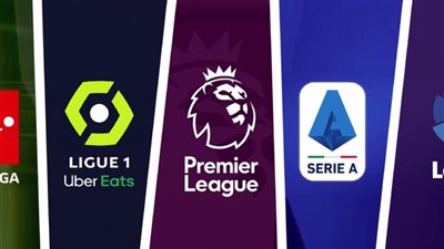 مواعيد انطلاق الدوريات الأوربية الخمس الكبرى