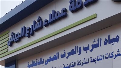 تشغيل الفترة المسائية بمركز خدمة عملاء شارع الجيش بالمنصورة