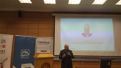 التصديري للصناعات الكيماوية يعلن إطلاق برنامج ابدأ لتعزيز التحول الرقمي