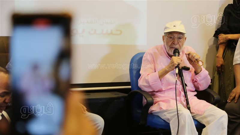حسن يوسف، فيتو