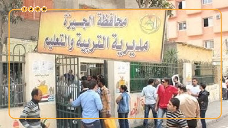 التظلم على نتيجة