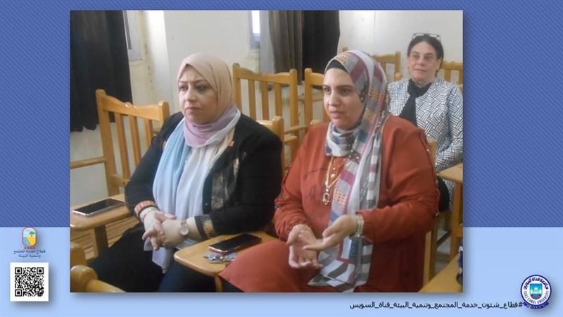  ندوة للتوعية بأهمية