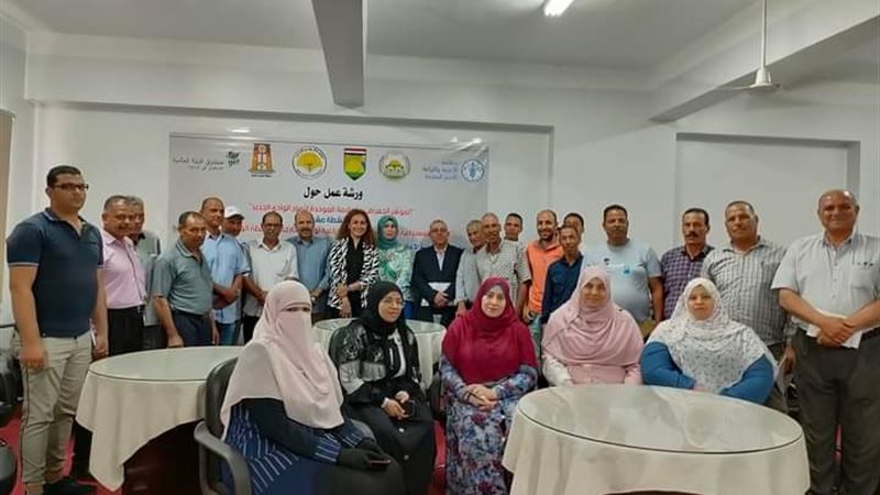 ورشة عمل للملكية