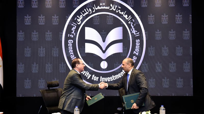 تعاون بين هيئة الاستثمار