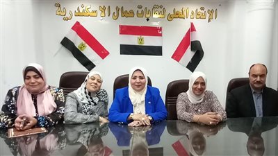 اتحاد عمال الإسكندرية يكرم عددًا من السيدات العاملات 