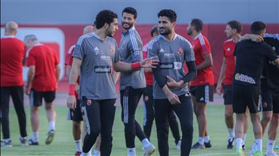 تفاؤل ومرح في تمرين الأهلي قبل إياب نهائي أفريقيا (فيديو)