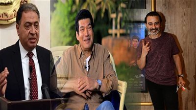 أخبار مصر: زلزال على تويتر بعد وفاة وزير الصحة الأسبق بخطأ طبي، تطور جديد بسعر الذهب، قصة خطف أحمد عزمي على يد باسم سمرة 