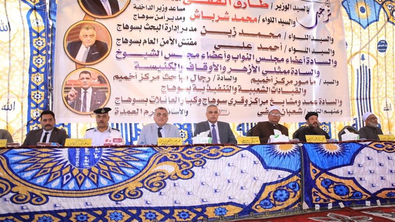 جانب من الصلح،فيتو