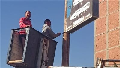 ترخيص 682 إعلانا بمحافظة الشرقية 